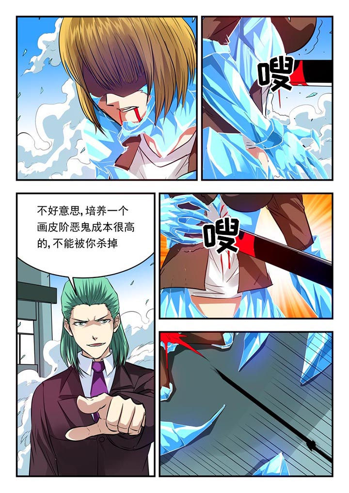 第85章：0