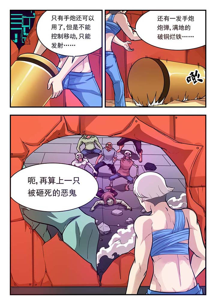 第45章：7