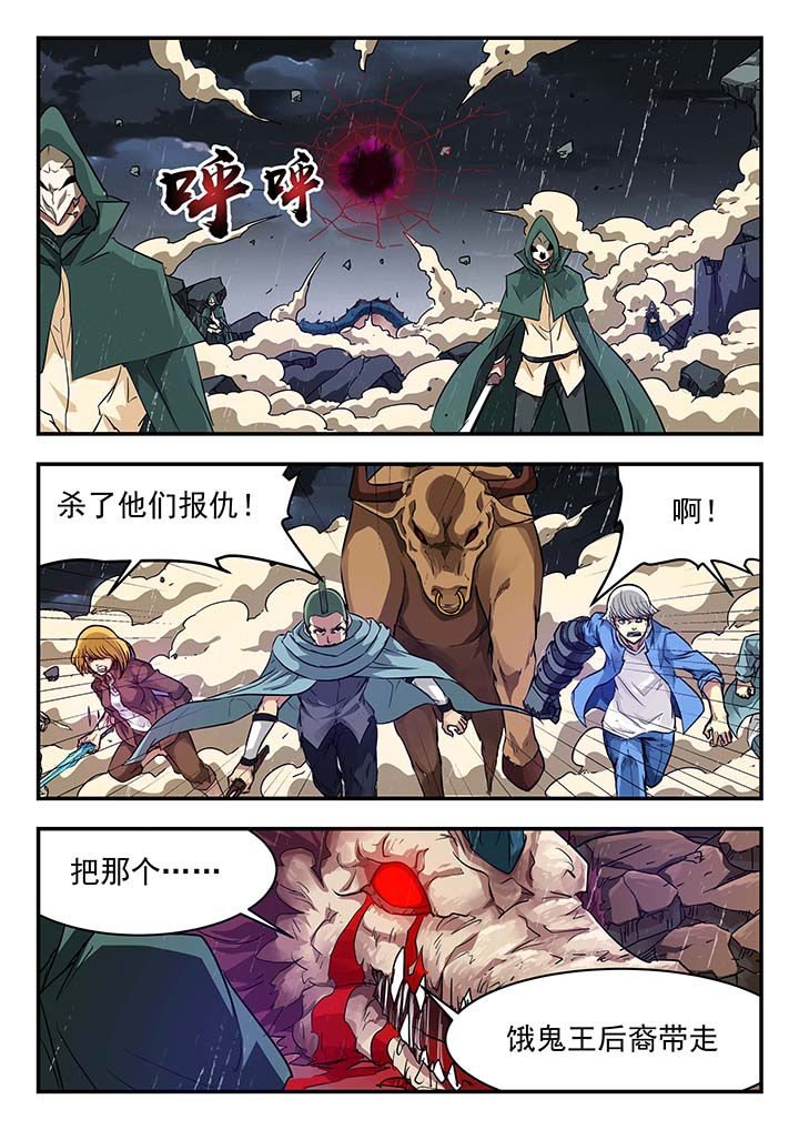 第142章：5