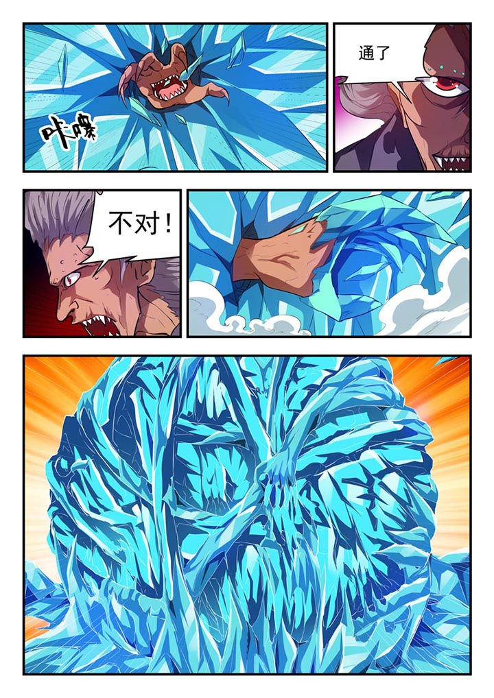 第81章：6