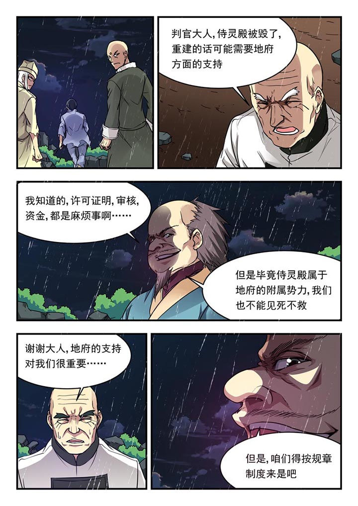第151章：6