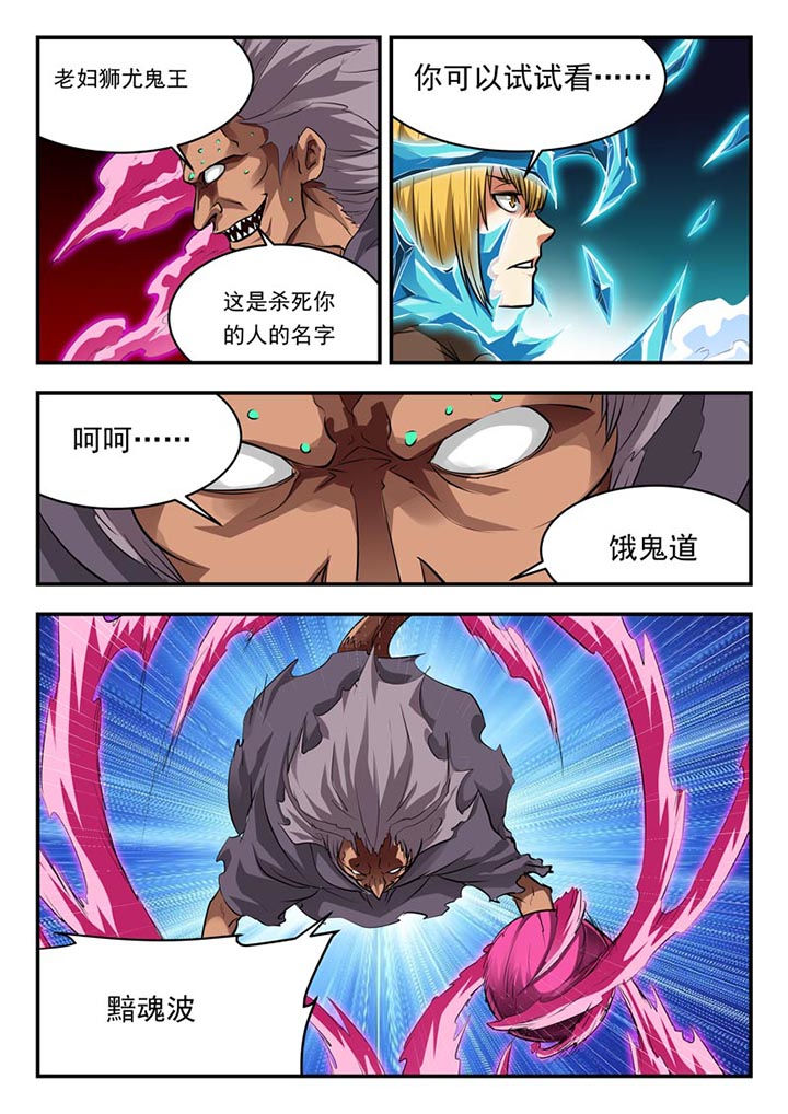 第77章：6