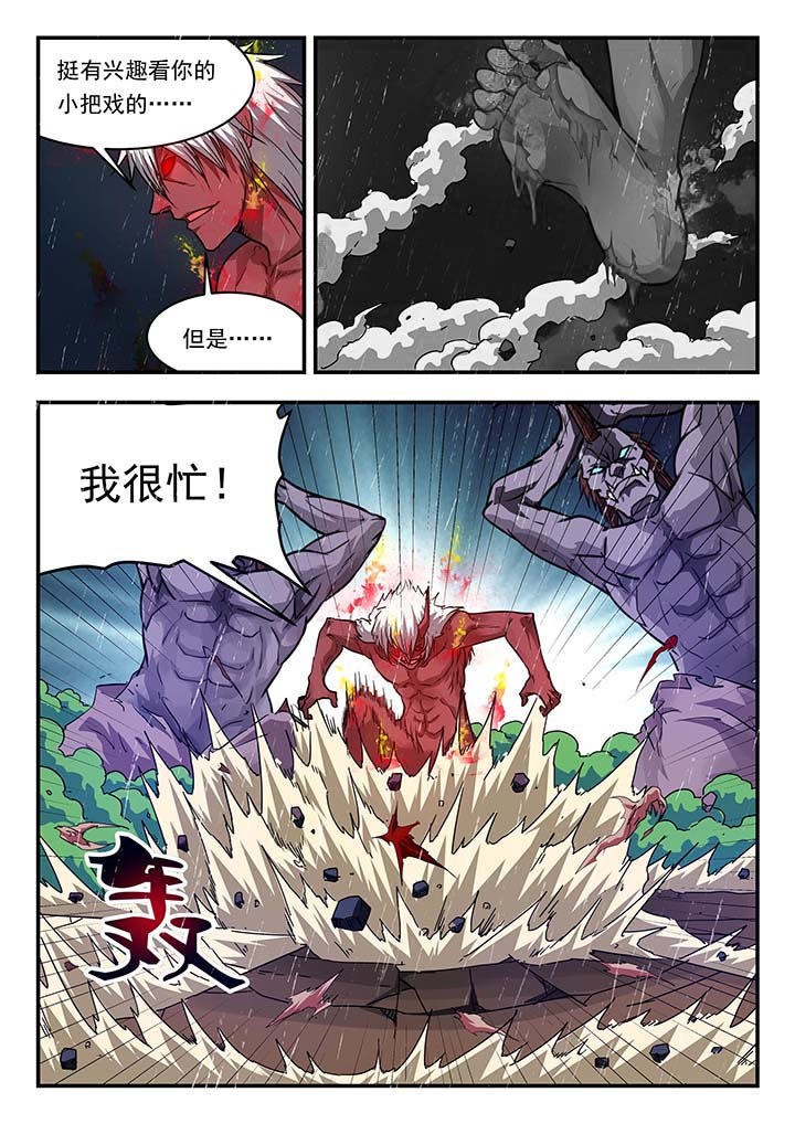 第149章：8