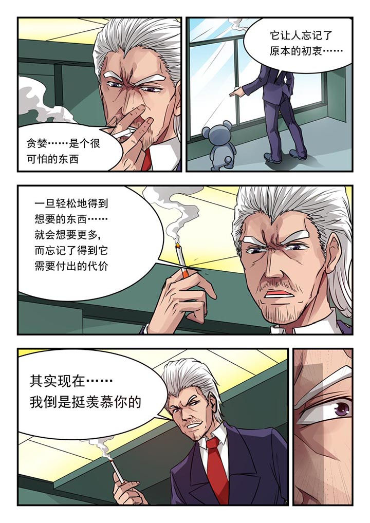 第94章：1