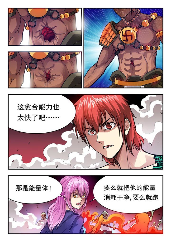 第59章：6
