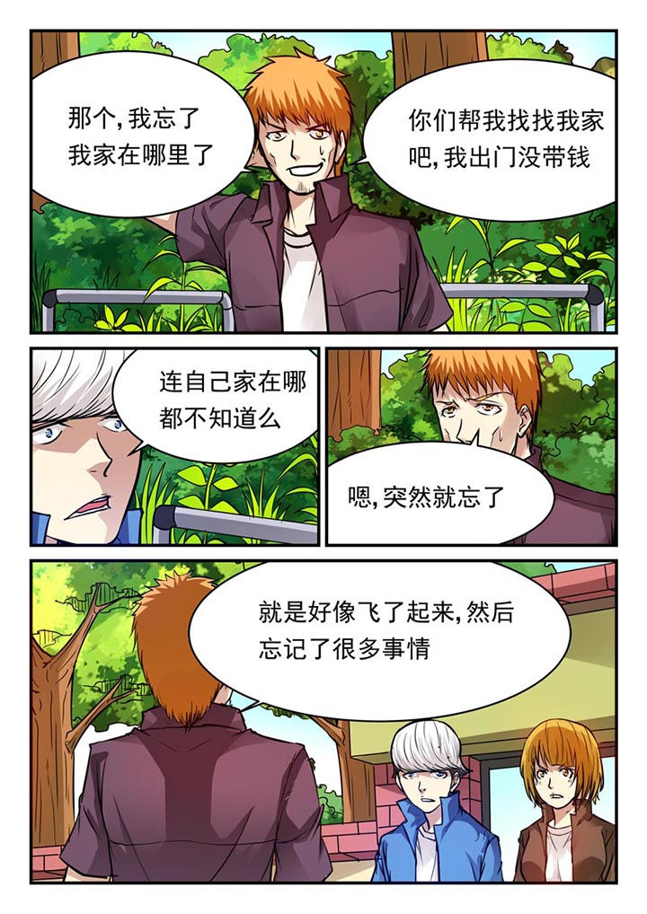 第70章：6