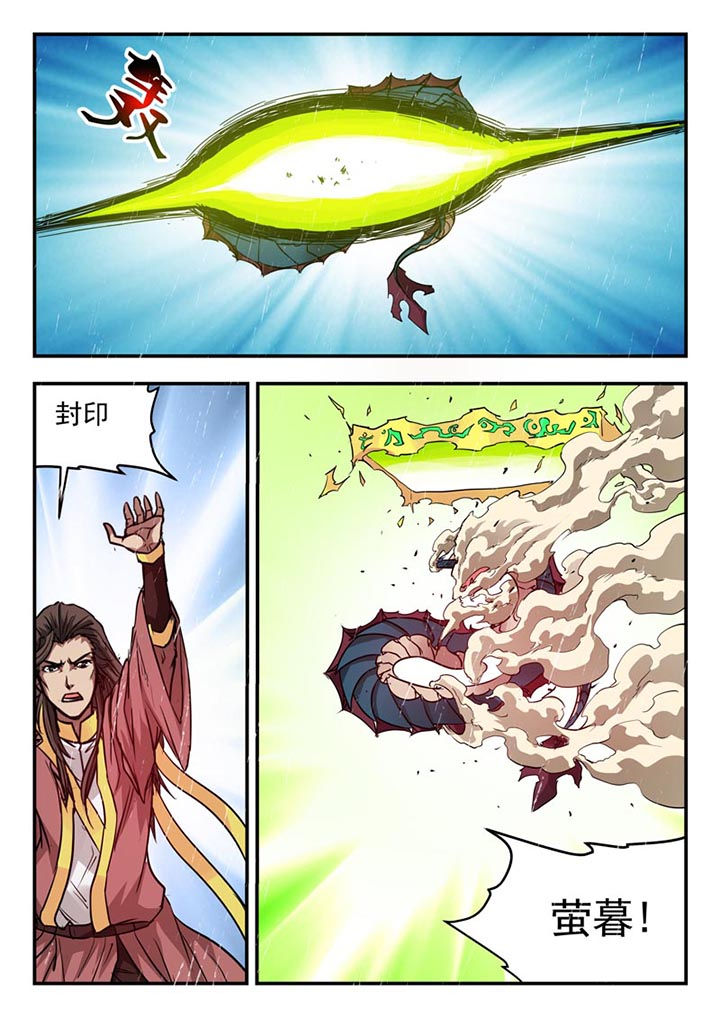 第133章：8