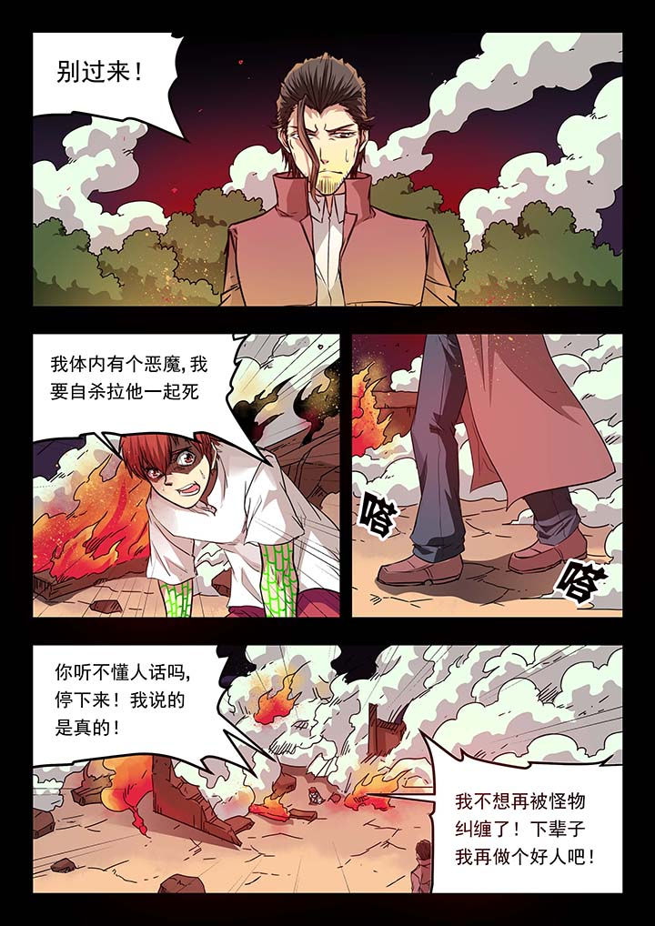 第144章：5