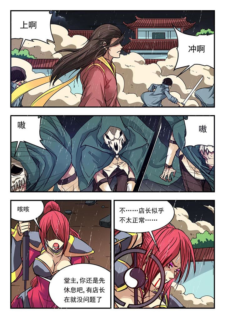 第132章：3