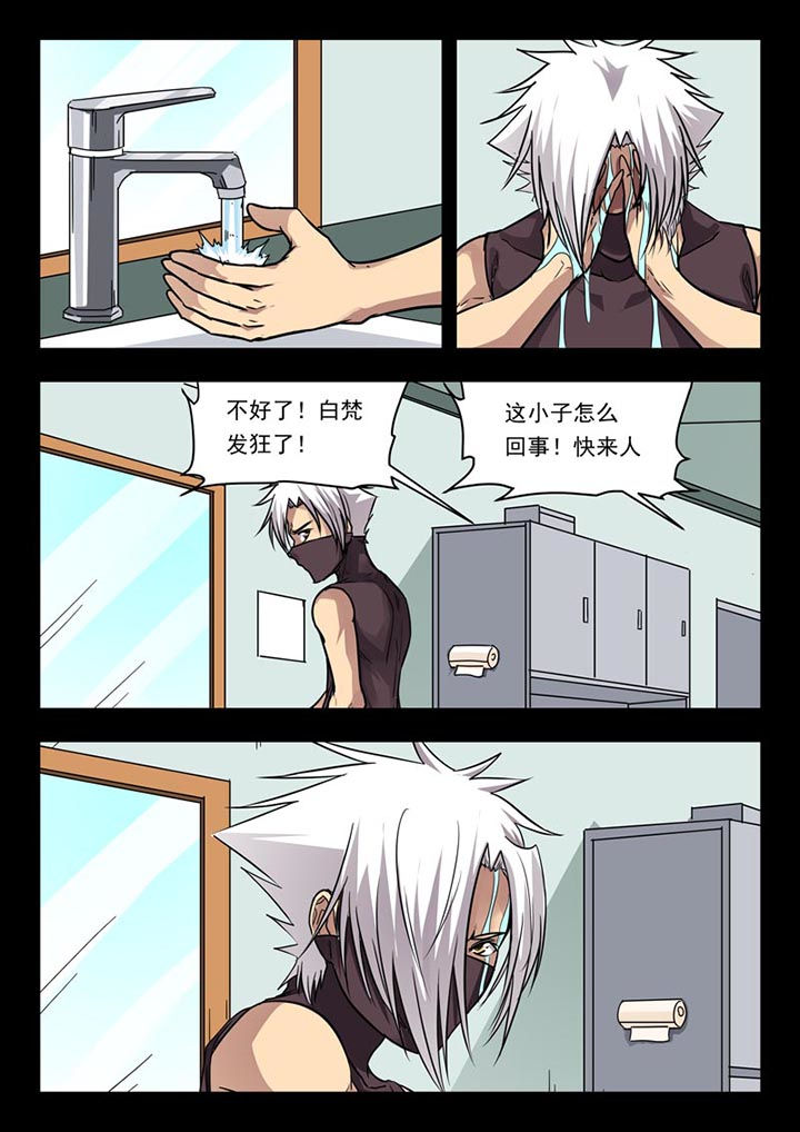 第116章：6