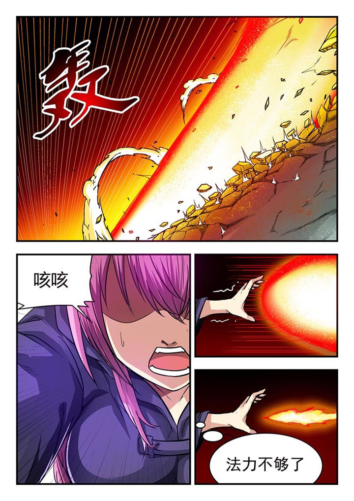 第62章：6