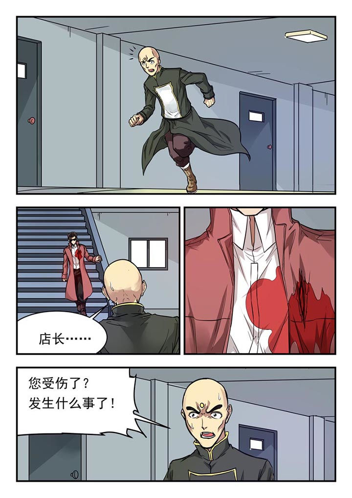 第130章：6
