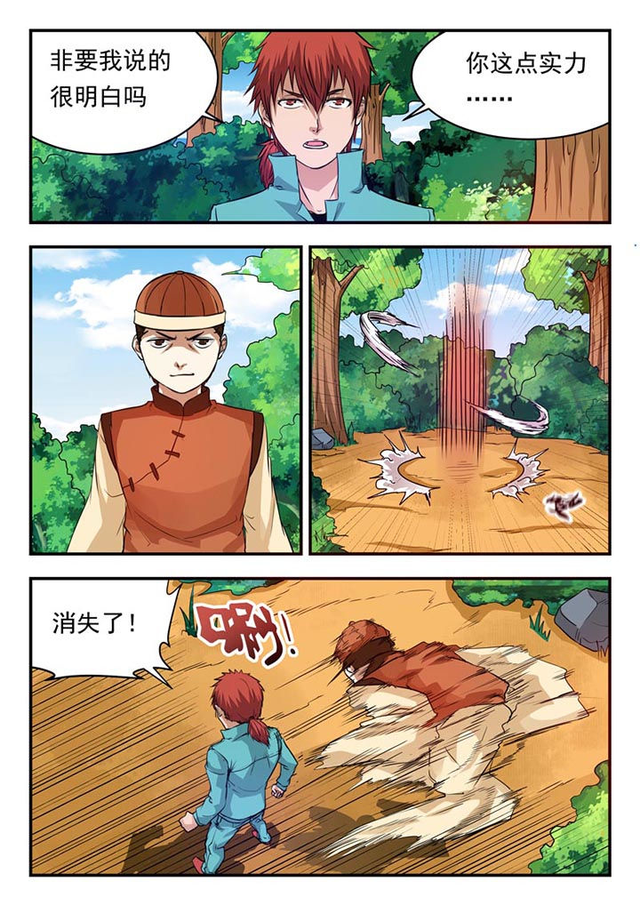 第27章：1