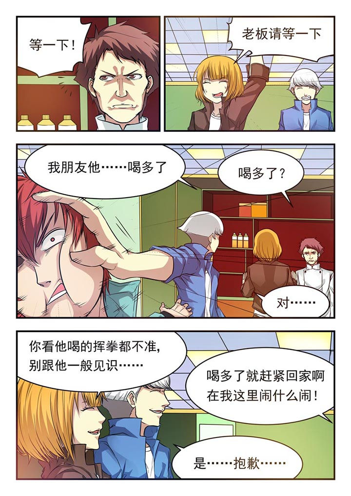 第20章：2