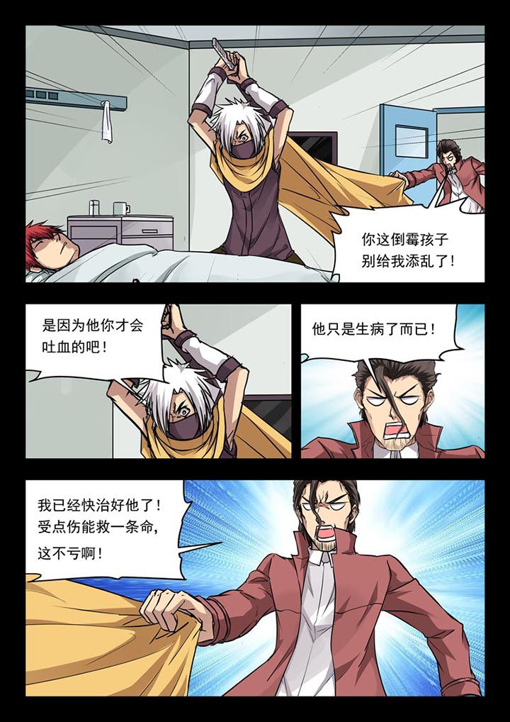 第117章：2