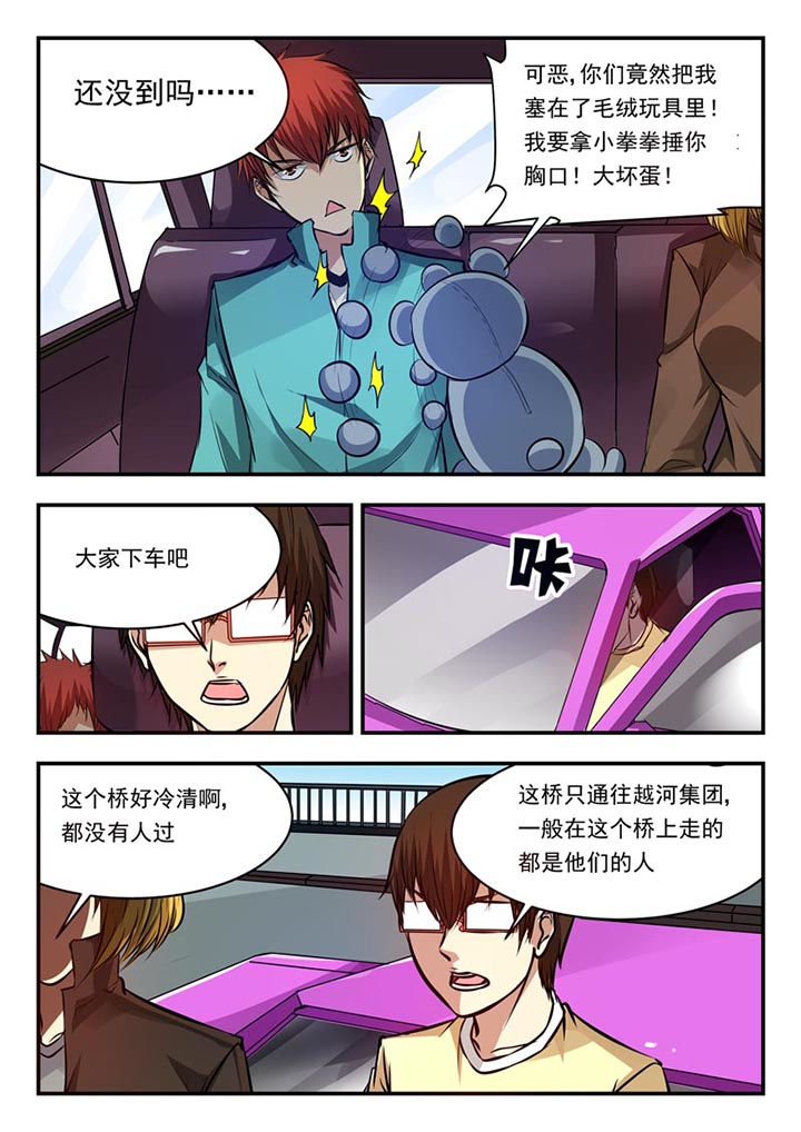 第74章：4