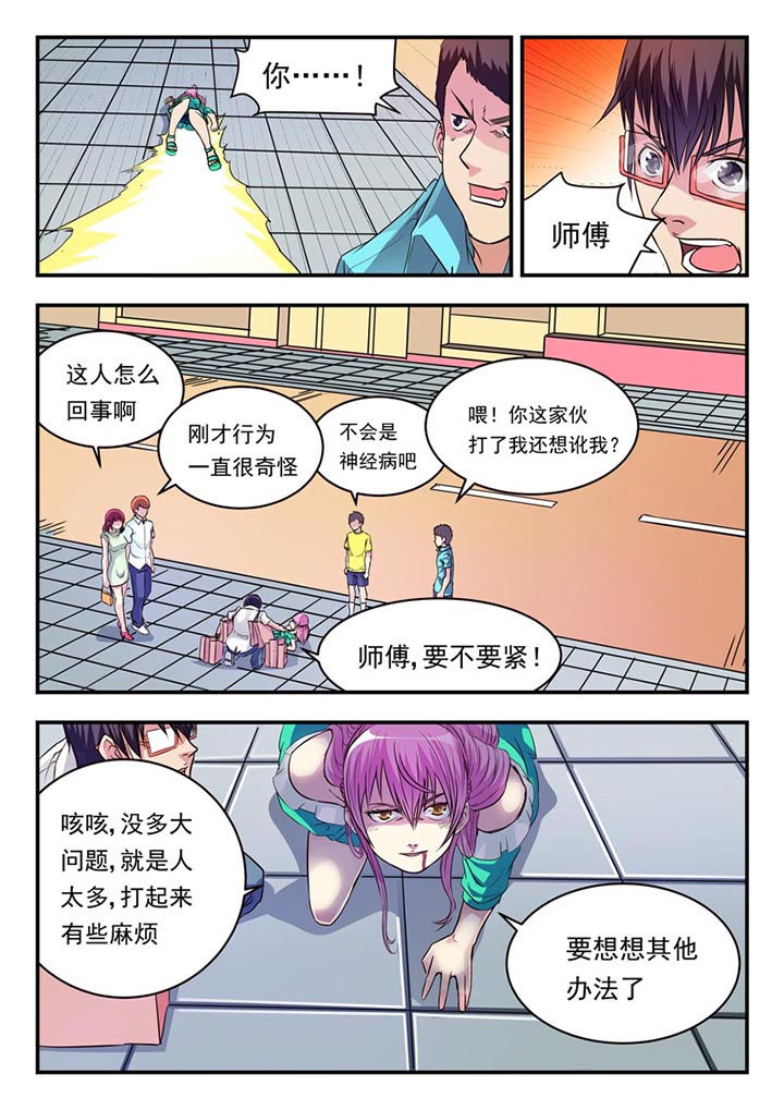 第14章：7