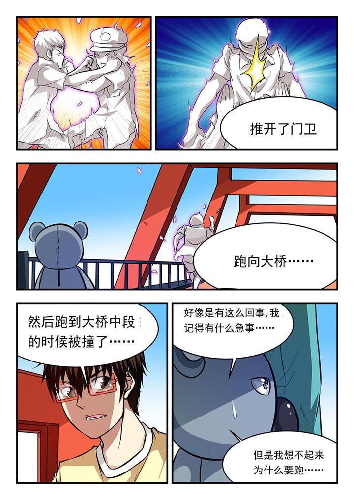 第76章：2