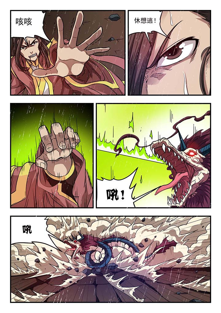 第134章：1