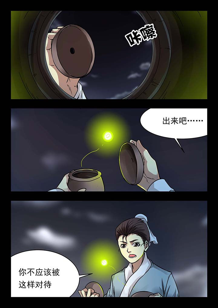 第135章：7