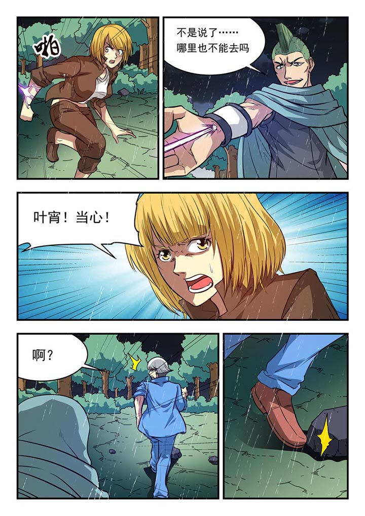 第114章：1