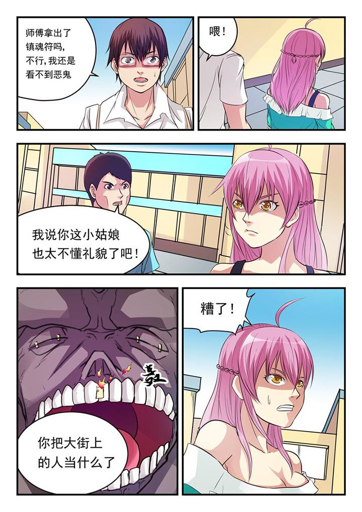 第14章：4