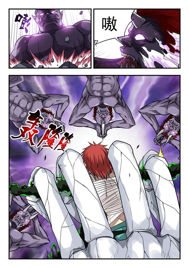 第109章：6