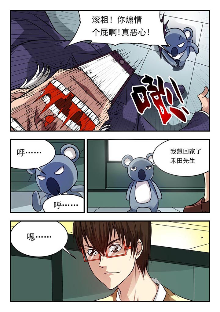 第94章：2