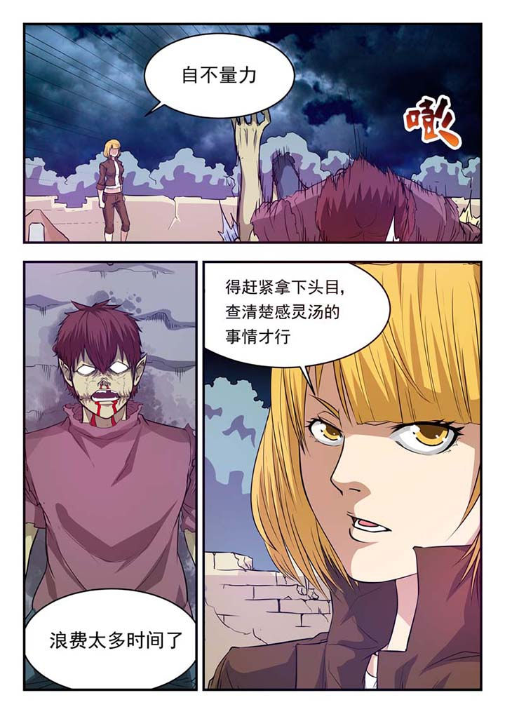 第31章：7