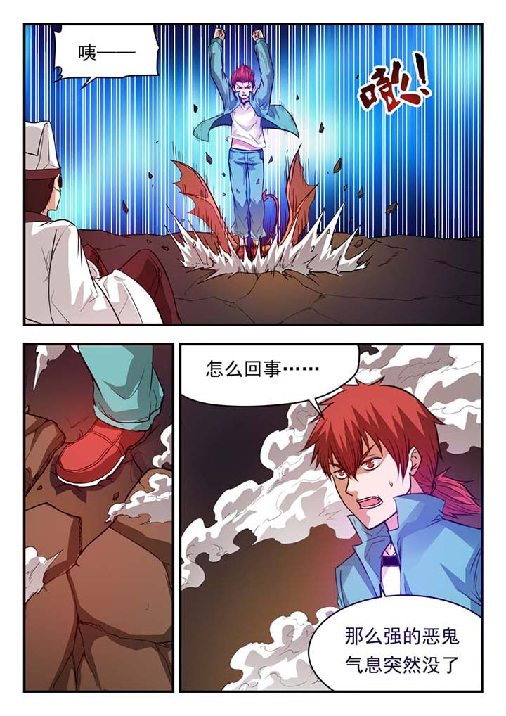 第44章：4