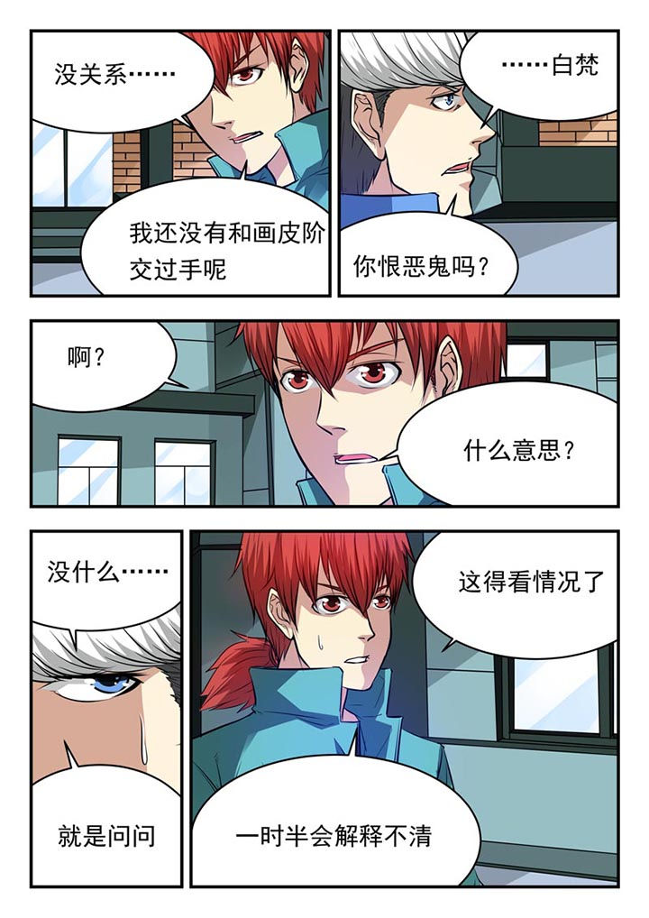 第83章：1