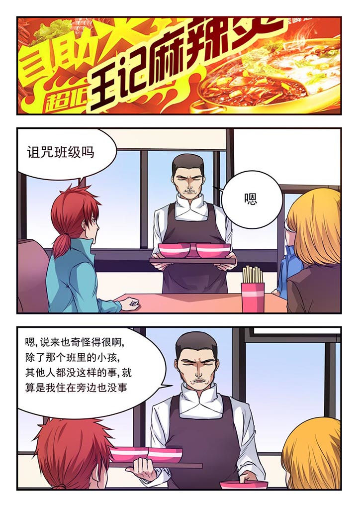 第22章：3