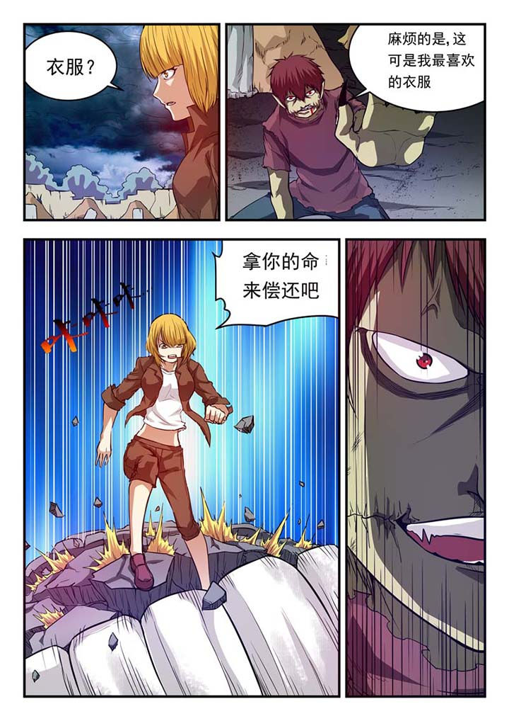 第32章：5