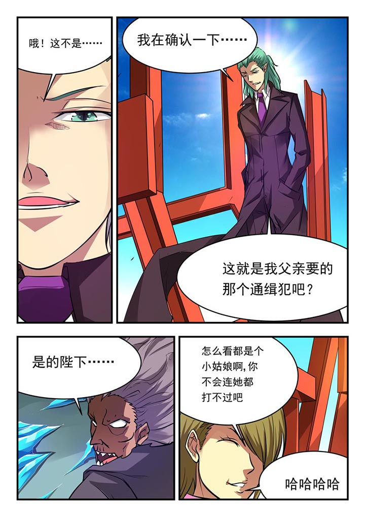 第83章：4