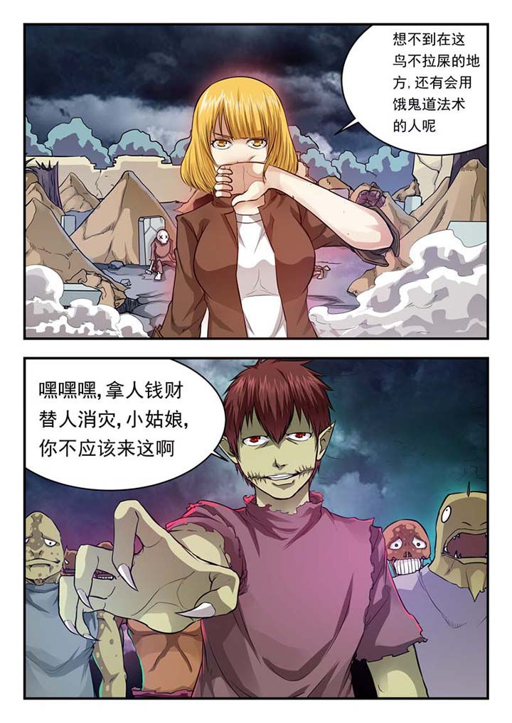 第30章：3