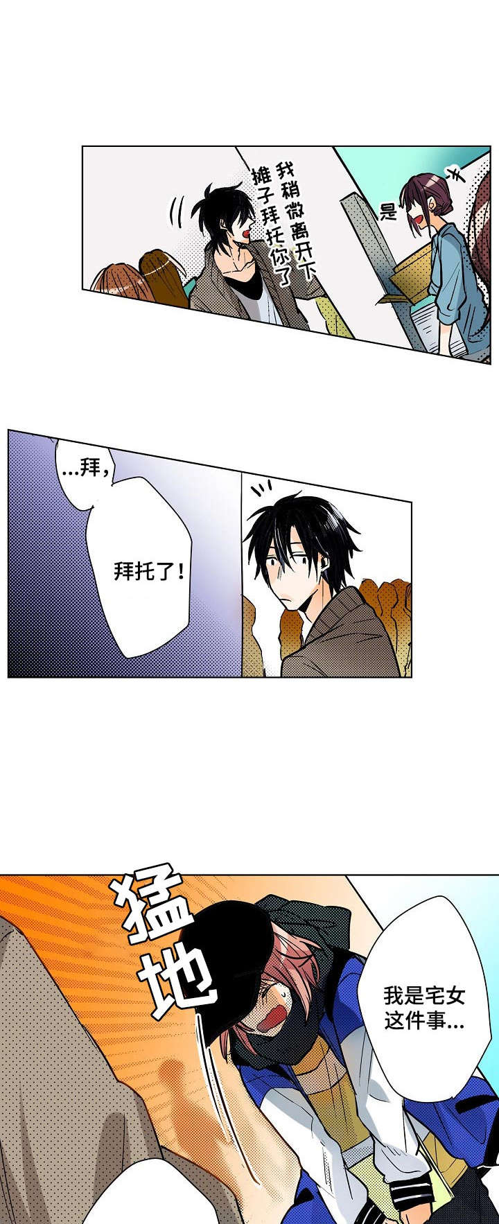 第3章：把柄0