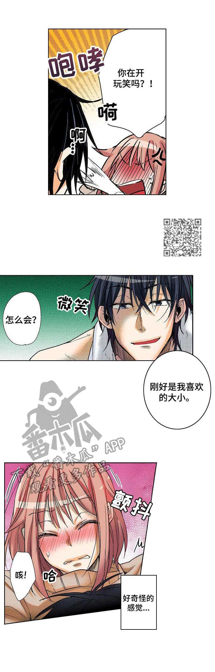 第4章：助手5