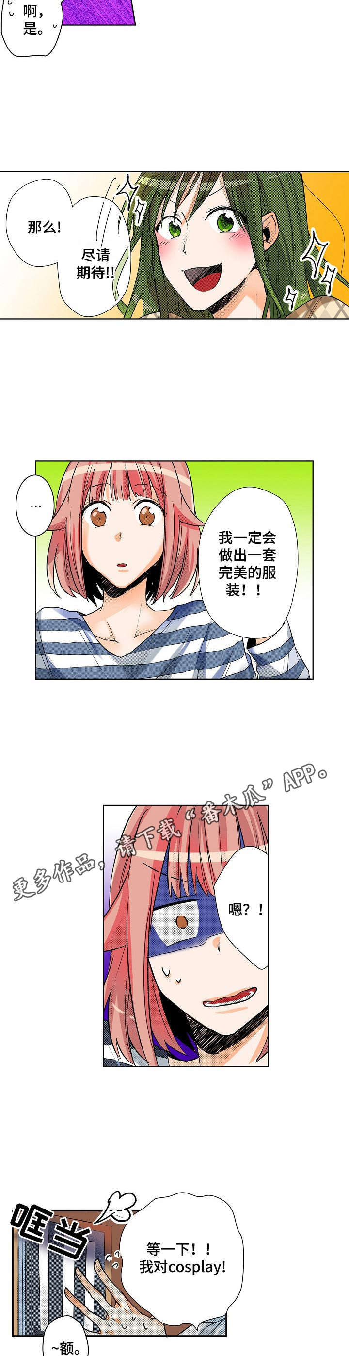 第9章：姐姐6