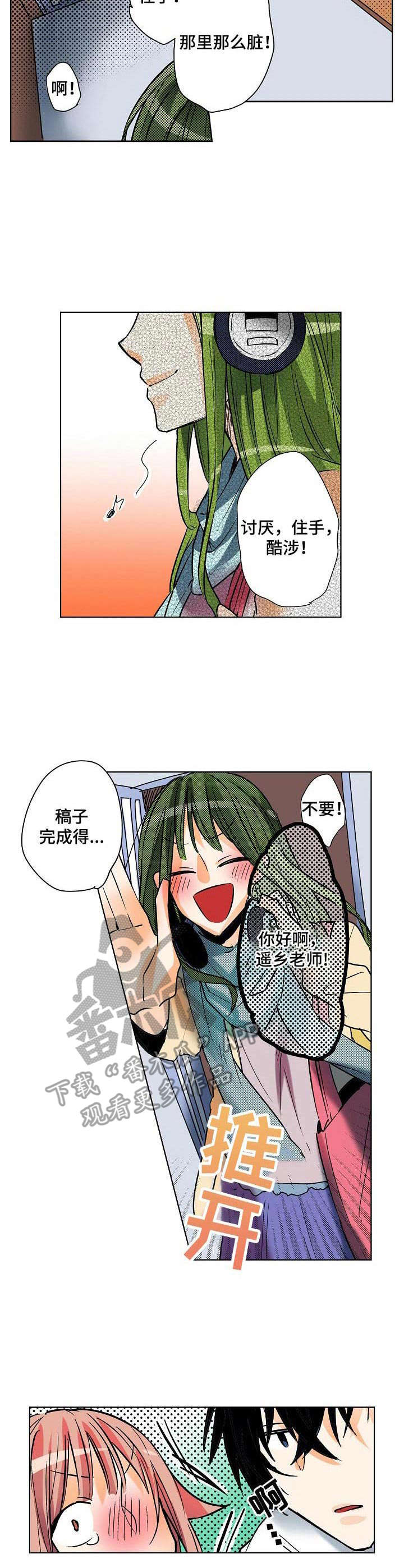 第8章：很可爱7