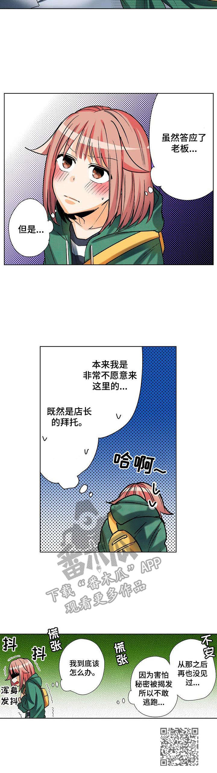 第5章：测试反应8