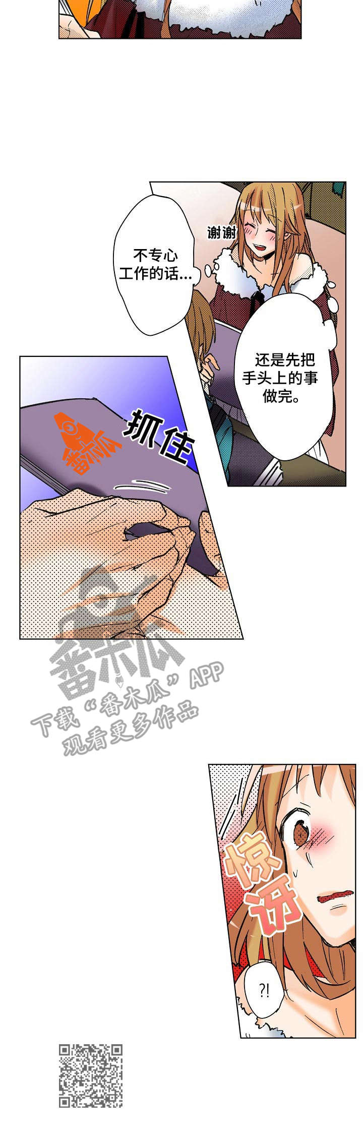 第13章：cosplay9