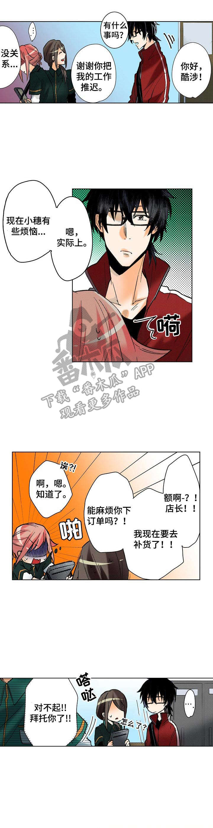 第12章： 变化7