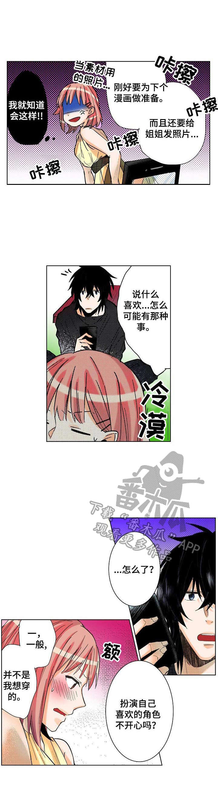 第11章：改主意0
