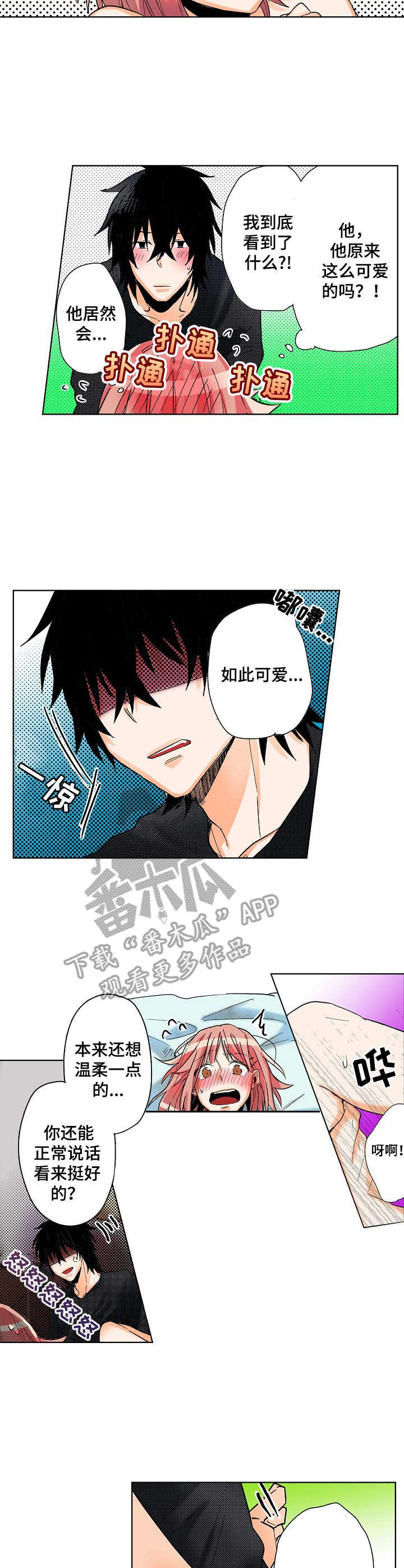 第12章： 变化1