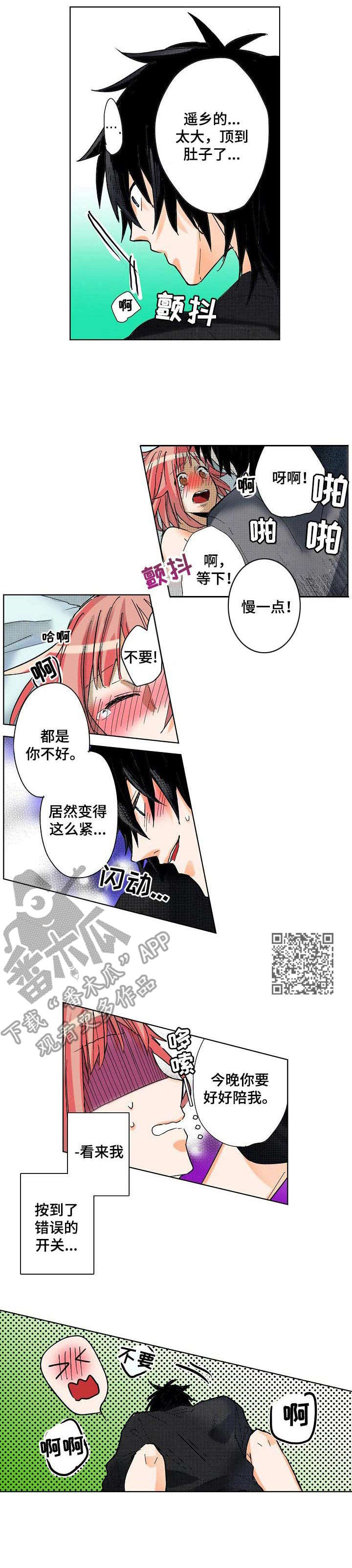 第12章： 变化4