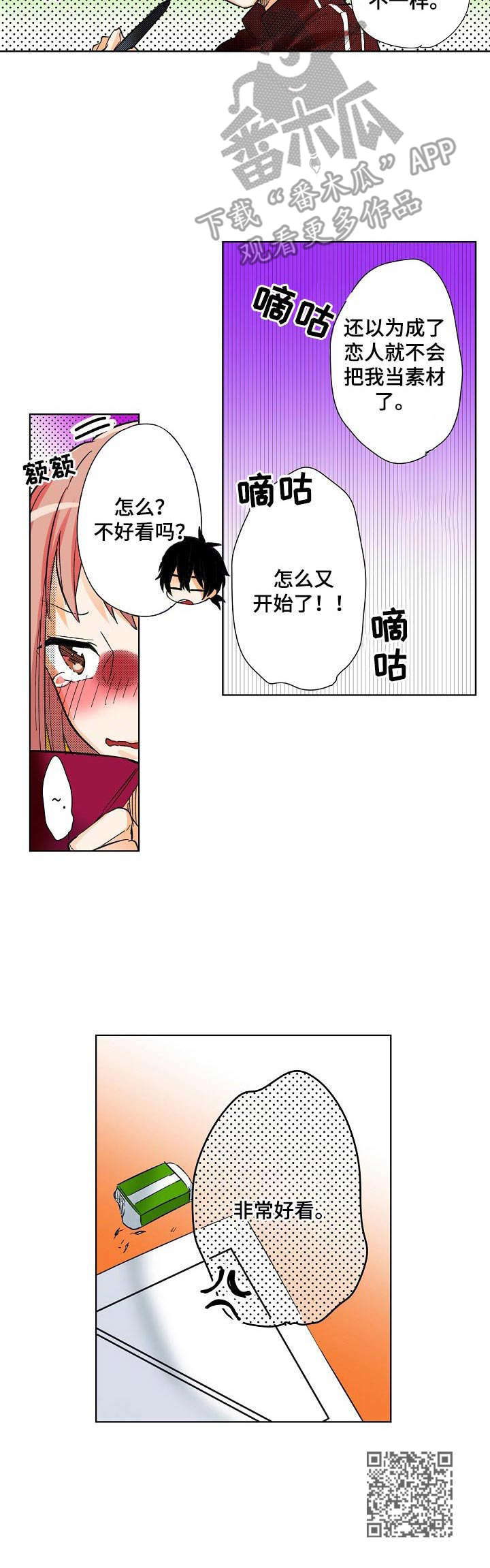 第15章：心意9
