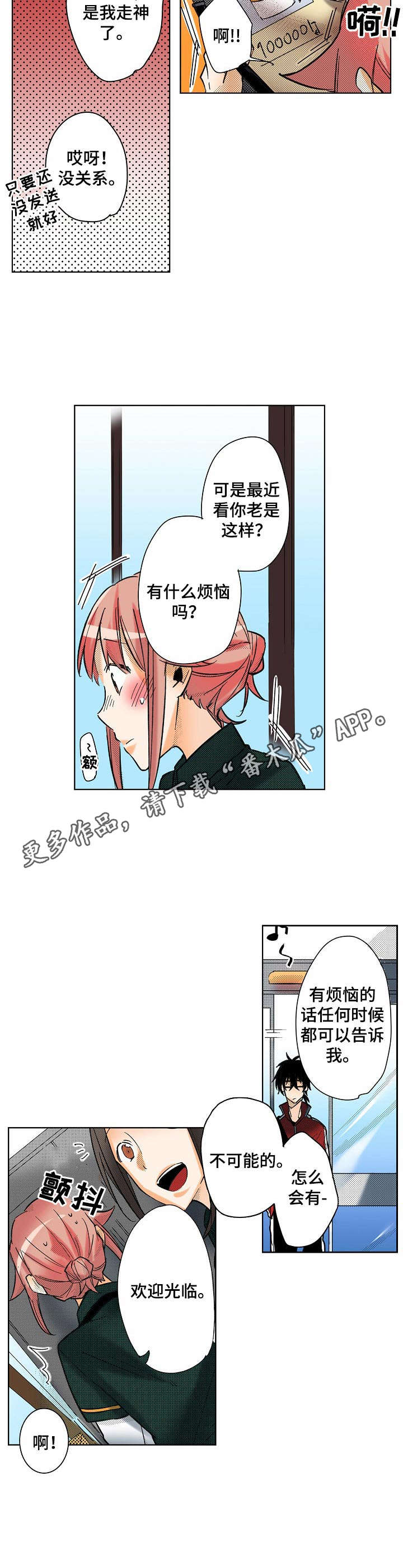 第12章： 变化6