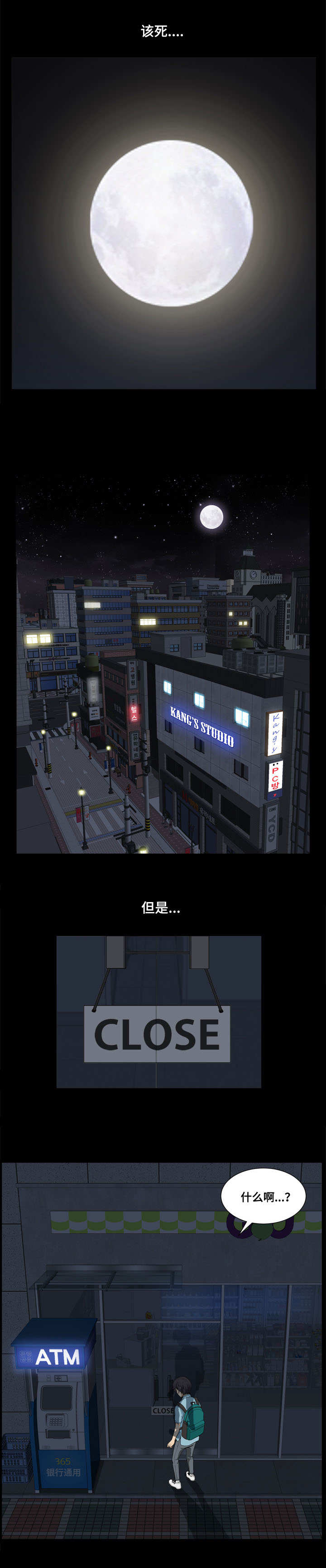 第2章：拍照2