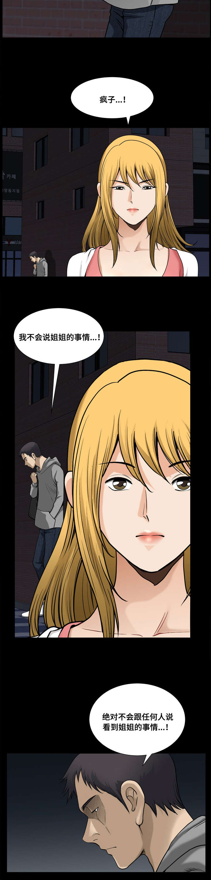 第31章：聊一聊4