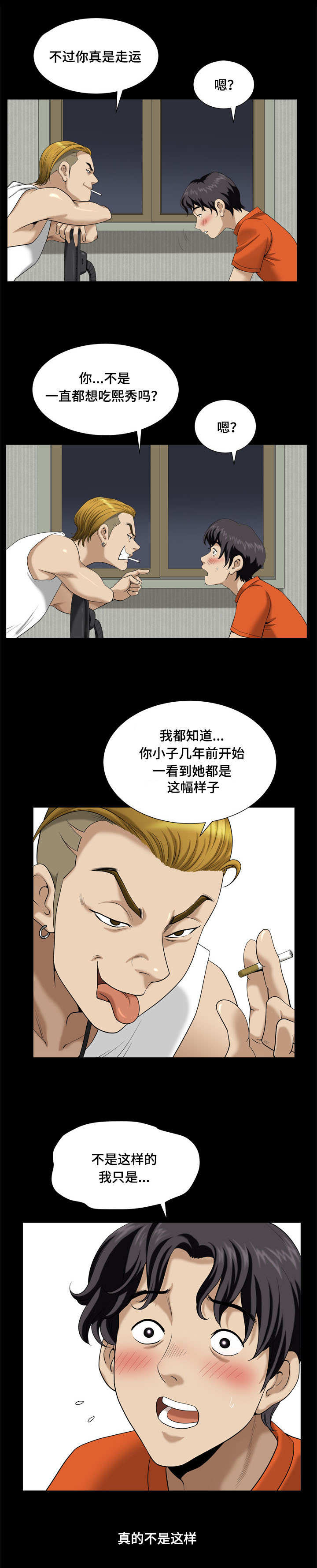 第3章：影片8